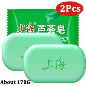 85/170G Shanghai Sulfur Soap For Skin Oil Control Facial Cleansing Eczema Pimple Mite Acne Remover Bath Healthy Clean Skin Care - 2pcs Aloevera