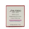 Shiseido - White Lucent Brightening Gel Cream - 50ml/1.7oz StrawberryNet - 244736